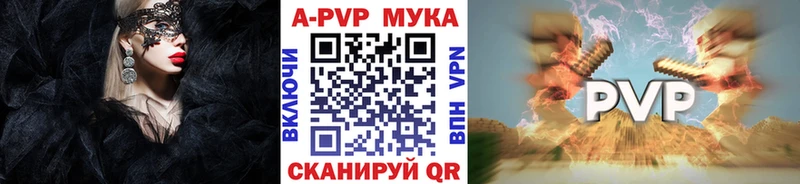 А ПВП Crystall  Барыш 