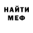 ГАШИШ VHQ Ramil Fox