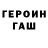 Кетамин VHQ Groze ser