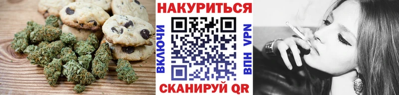Еда ТГК конопля  цены наркотик  Барыш 