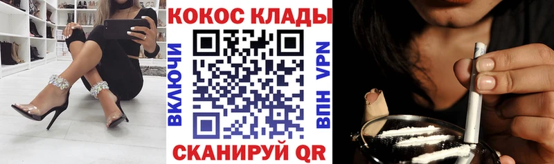 Cocaine Эквадор  МЕГА   Барыш  цена наркотик 