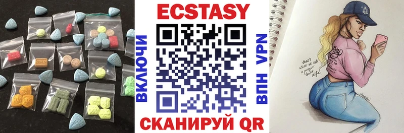 Экстази Дубай  Барыш 