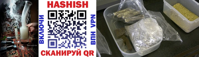 ГАШ Изолятор  Барыш 