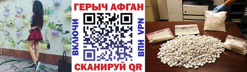 цена наркотик  Барыш  ГЕРОИН белый 