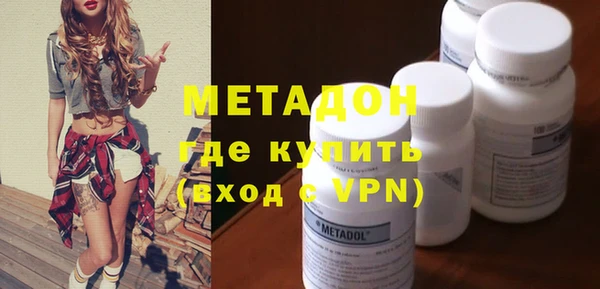 стафф Балабаново