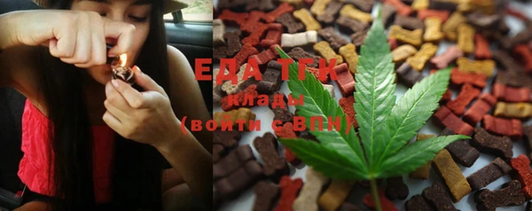 стафф Балабаново