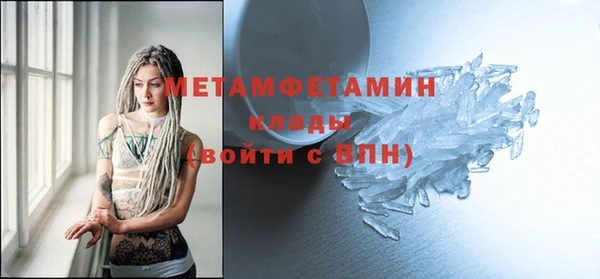 герыч Строитель