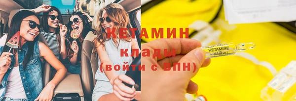 стафф Балабаново