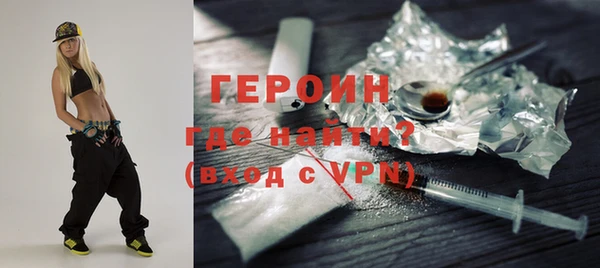эйфоретик Балахна