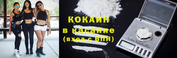 эйфоретик Балахна