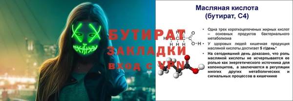 эйфоретик Балахна