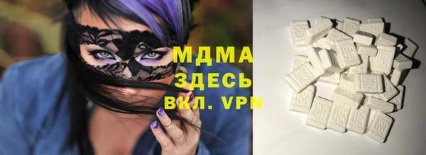 стафф Балабаново