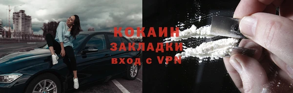 стафф Балабаново
