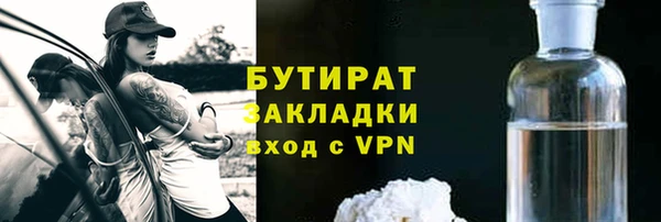 эйфоретик Балахна