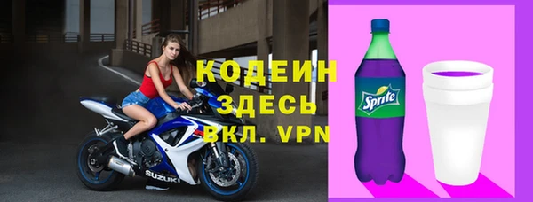 меф VHQ Снежногорск