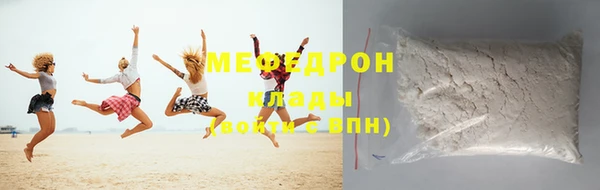 стафф Балабаново