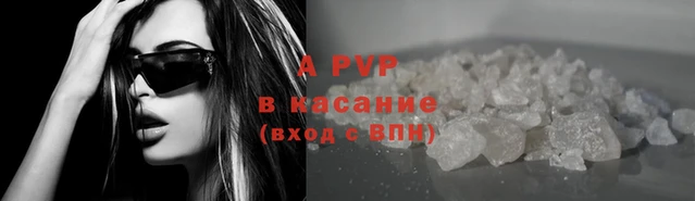 стафф Балабаново