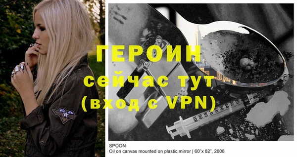 стафф Балабаново