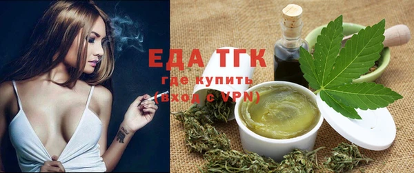 эйфоретик Балахна