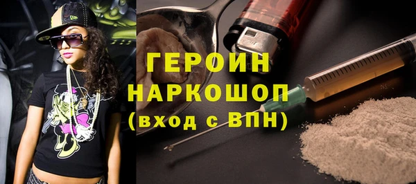 эйфоретик Балахна
