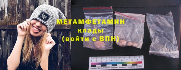 эйфоретик Балахна