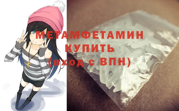 стафф Балабаново