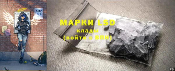 марки nbome Слюдянка