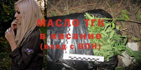 стафф Балабаново