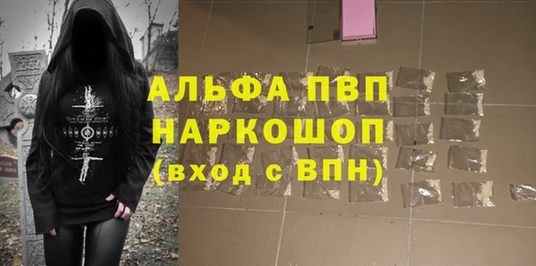 стафф Балабаново