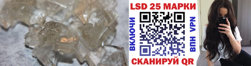 LSD-25 экстази ecstasy  Барыш 