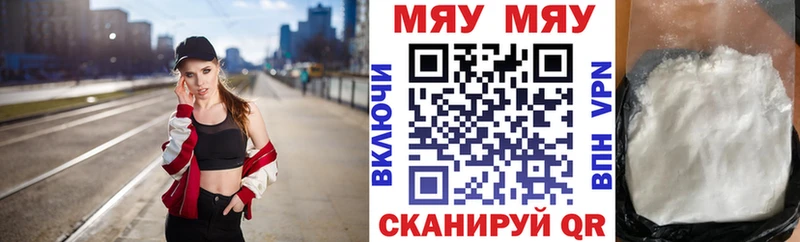 mega Барыш Меф 4 MMC