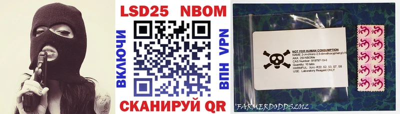 закладка  Барыш  Марки 25I-NBOMe 1500мкг 