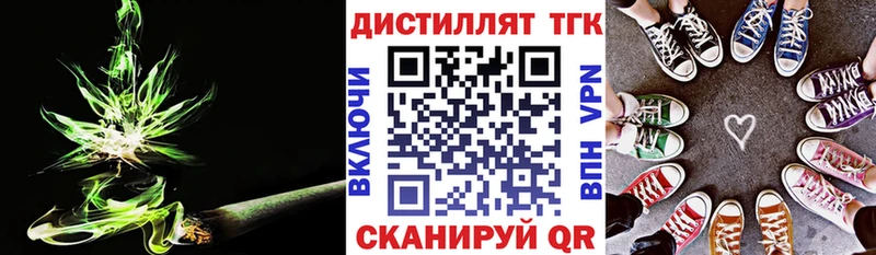 мега tor  Барыш  нарко площадка официальный сайт  ТГК концентрат 